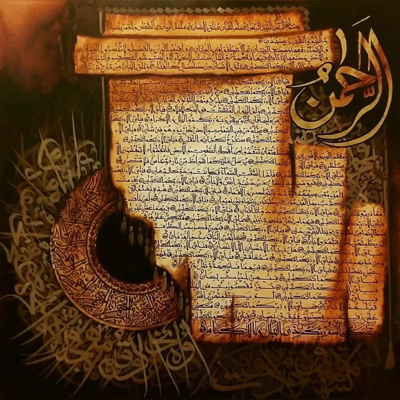Abstract Calligraphy Canvas Painting Islamic Wall Art Muslim Arabic Decorative Canvas Poster Print for Living Room Wall Decor