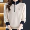 2026 Women's Stylish Loose Fit Color Block Embroidered Red Wool Sweater Base Layer