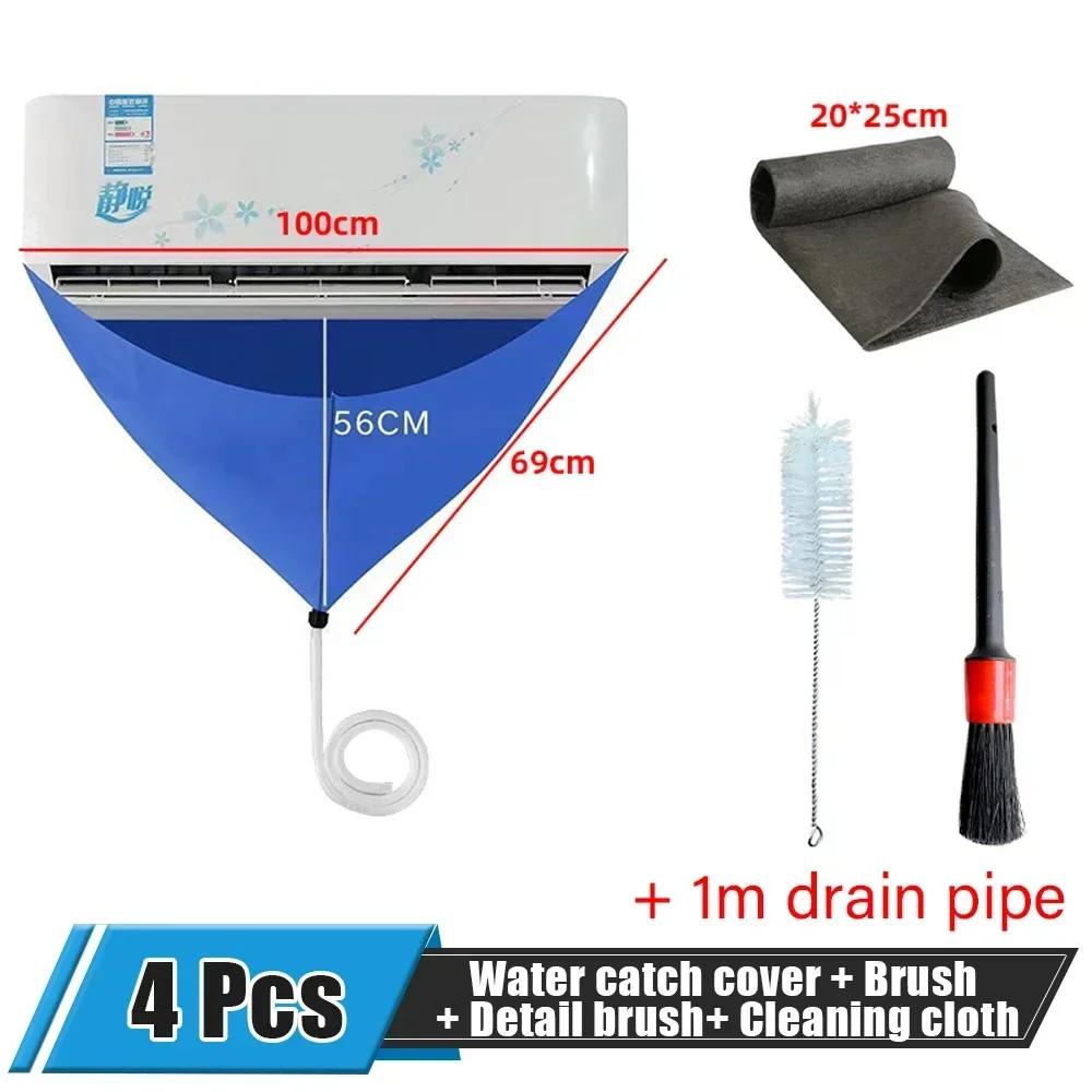No-remove Air Conditioner Cleaning Kit Air Conditioner Cleaning Tool Leakproof Cover Set (including Water Pipe) Air Conditioning