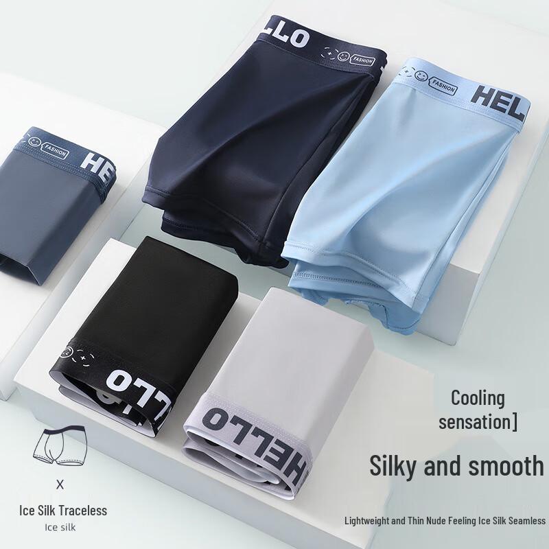 Lonsa Men's Antibacterial Ice Silk Breathable Boxer Briefs