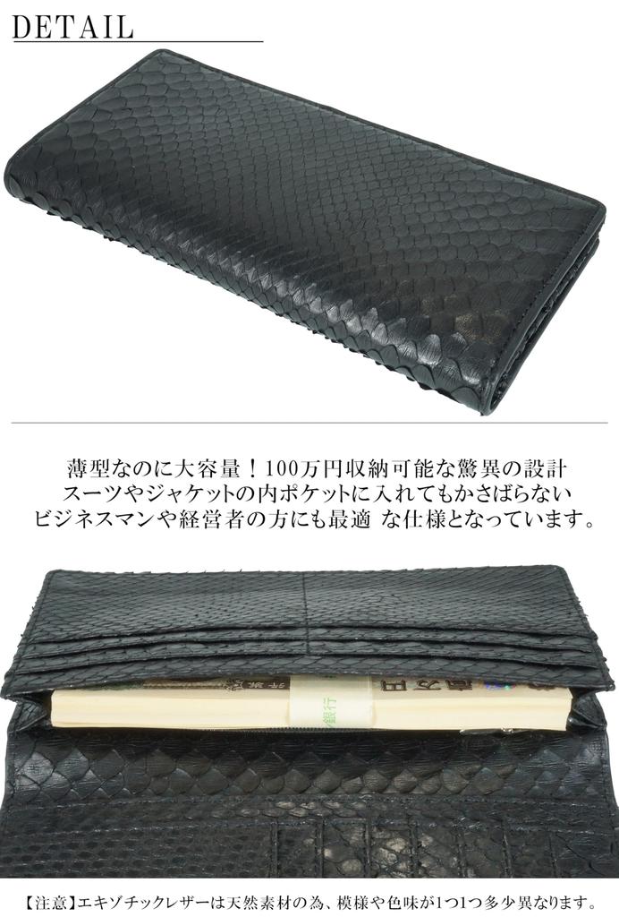 This Genuine Black Diamond Python Long Wallet, Crafted from a Single Piece of Genuine Snakeskin Leather, Is Perfect for Men and Women. It Features a