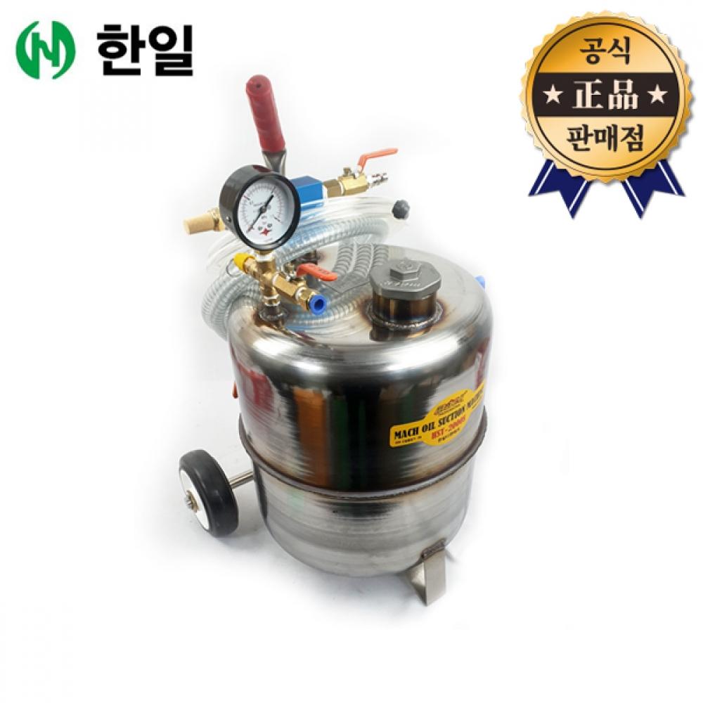 

Корея Япония воздушный масляный ингалятор HST 2000S 20л нержавеющая сталь слив масла всасывающее моторное масло