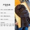 Gentle tie imitation cashmere knitted scarf women's autumn and winter color plaid fringed scarf large shawl
