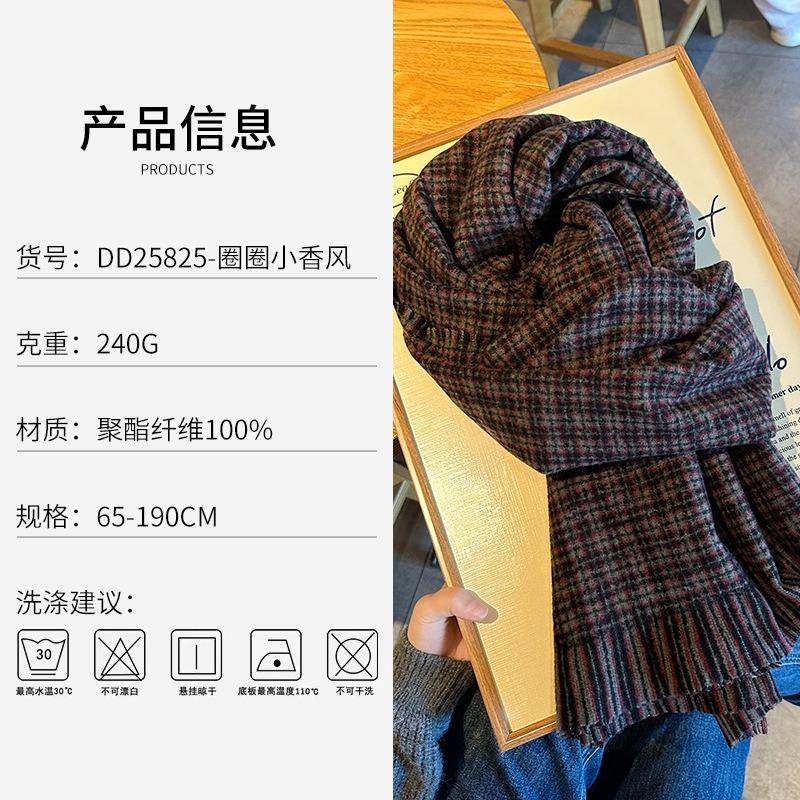 Gentle tie imitation cashmere knitted scarf women's autumn and winter color plaid fringed scarf large shawl