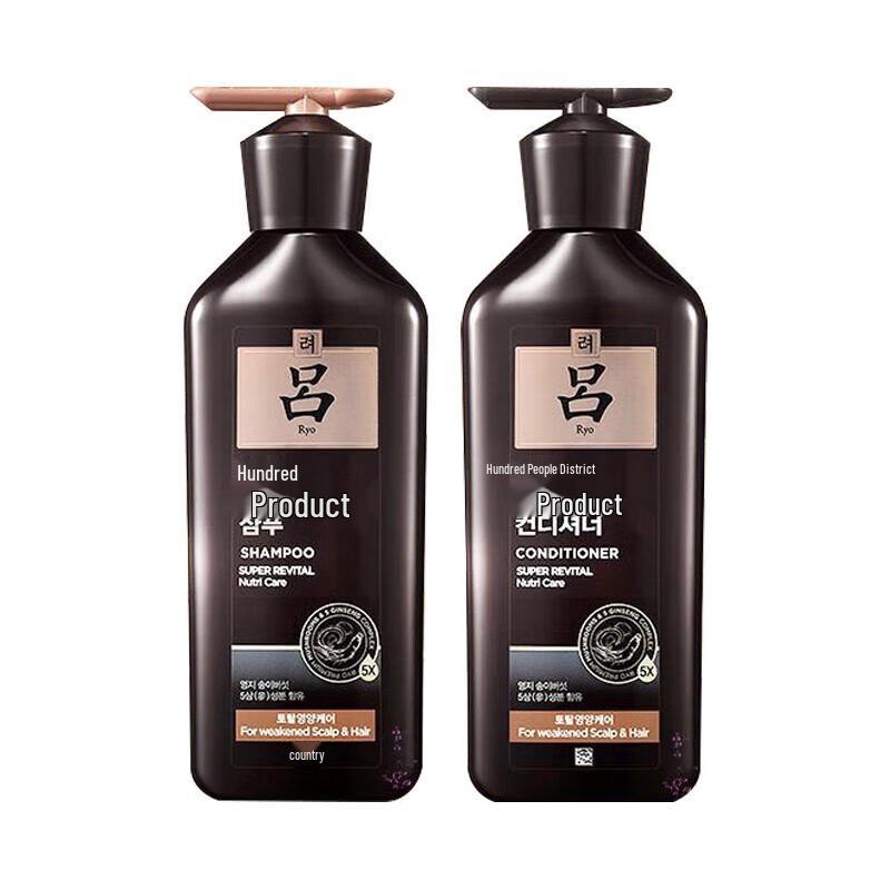 

Ryo Black Ginseng Root Strengthening Hair Care Set