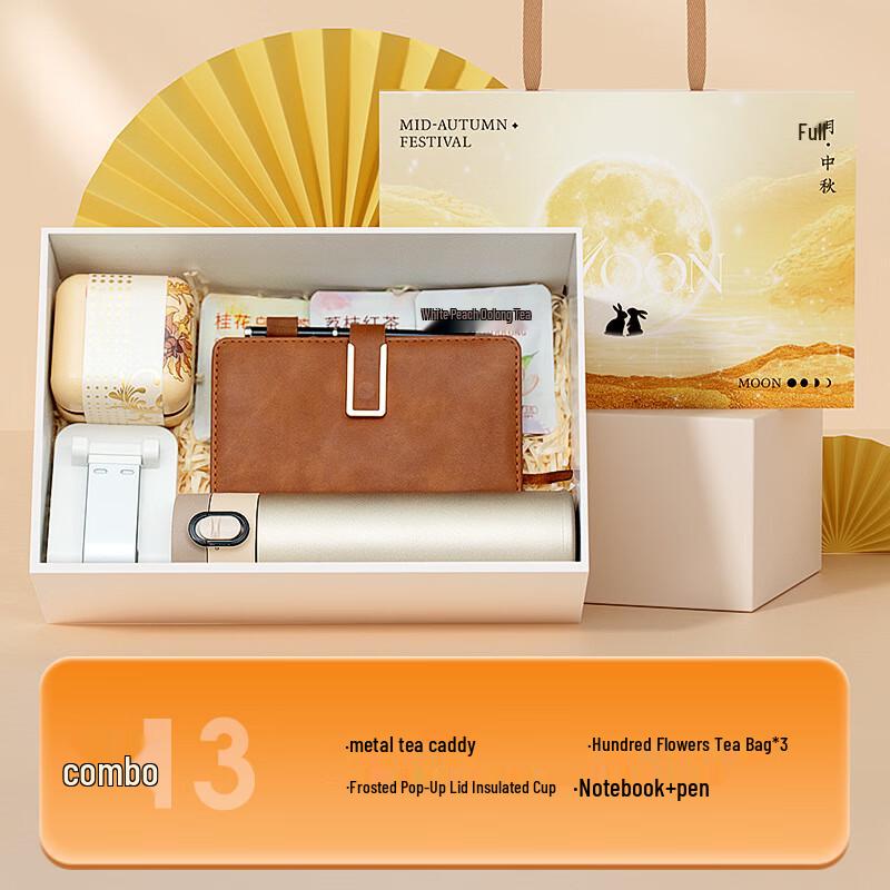 Aiqiyi Selected A1 Mid-Autumn Festival Gift Set 13