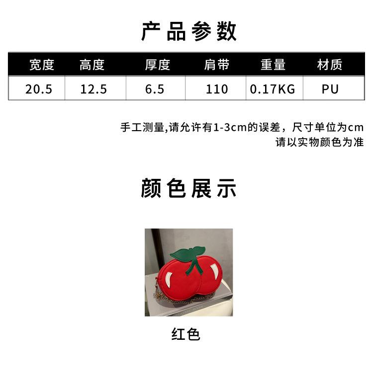 2025 Summer New Trendy Creative Cherry Shape Shoulder Messenger Bag Female Cute Personality Small Chain Casual Bag