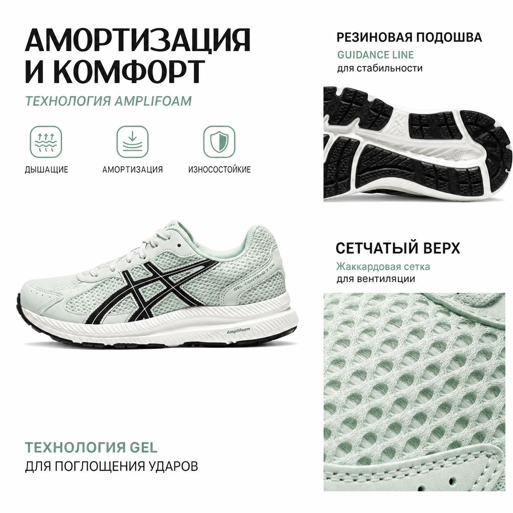 Asics Gel-Contend 7 Comfortabel Veelzijdig Schokabsorberend Duurzaam Ademend Veerkrachtig Lage Top Trainings Hardloopschoenen Dames sneaker 1012B715-300