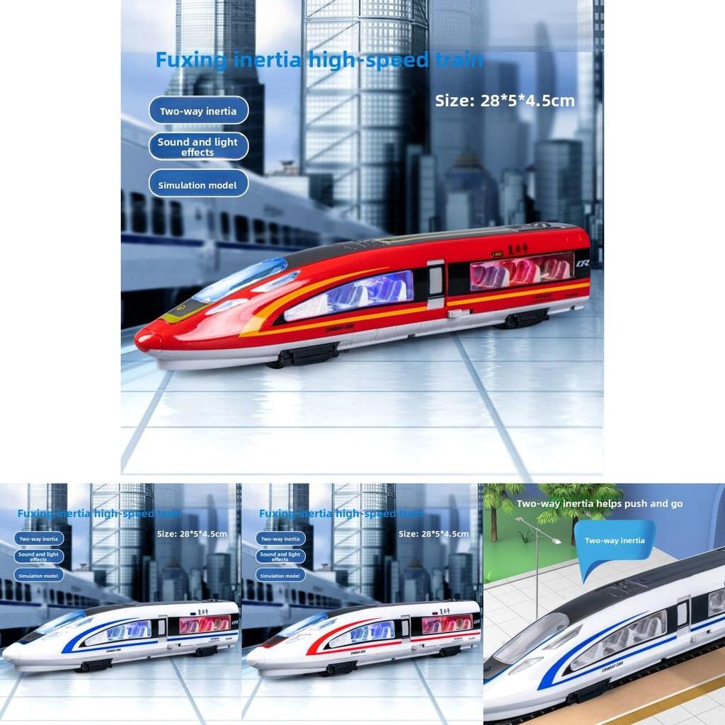 Fuxinghao Train Boys Inertia Model With Lights And Voice For Interactive Play