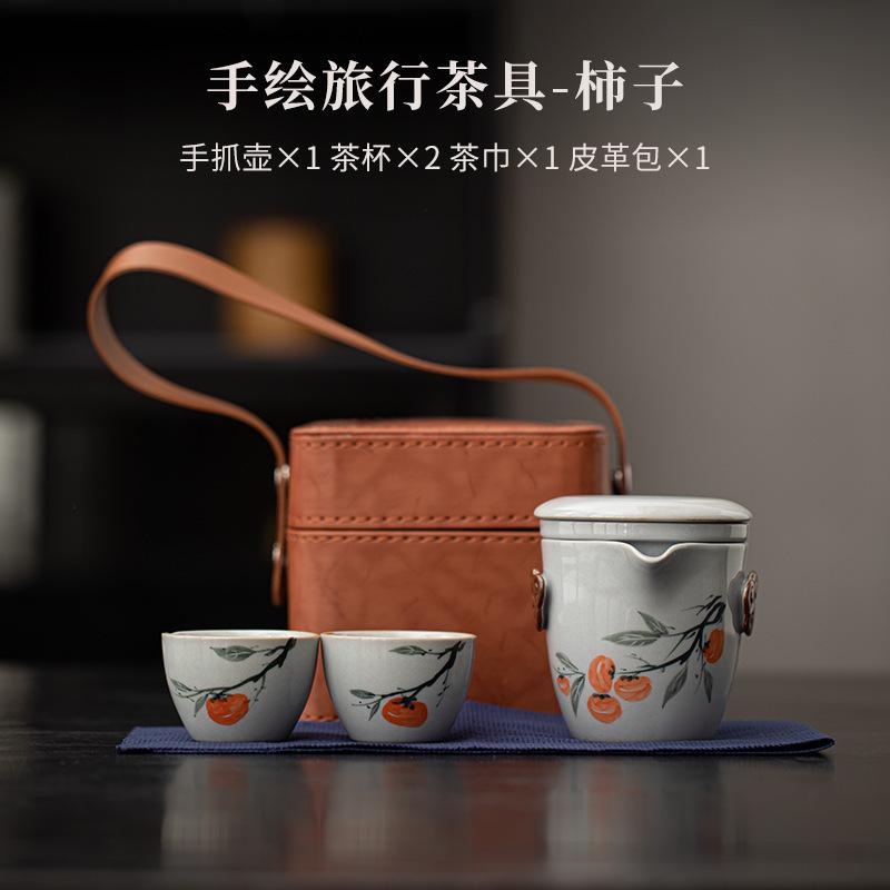 Retro Hand-painted Persimmon Travel Tea Set Kit Vintage 1 Pot 2 Cups Tea Maker Organizer Portable Outdoor Tote Bag Decoration