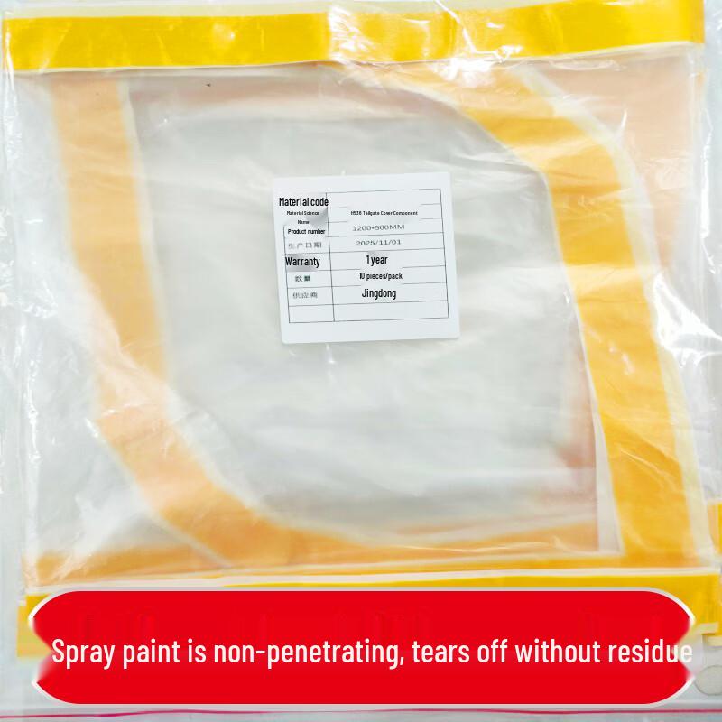 Universal Automotive Protective Film