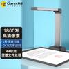 Comet A5412 High-Speed Document Camera Scanner
