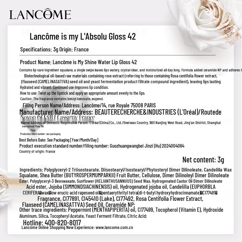 Lancôme L'Absolu Rouge Hydrating Shine Lipstick