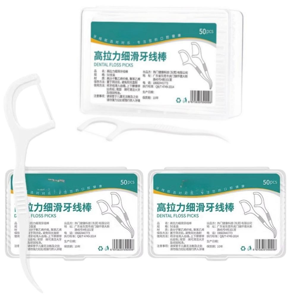 150/50pcs Ultra-fine Polymer Dental Floss Stick Portable Disposable Plastic Toothpick Dental Floss for Oral Dental Cleaning PICK