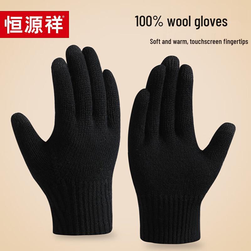 

Hengyuanxiang Men s Winter Wool Gloves