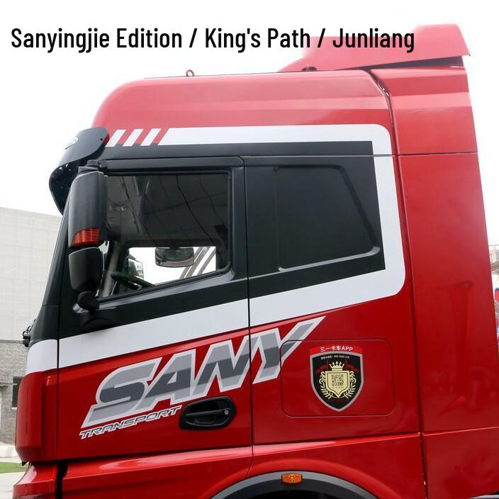 Large Truck Mosquito and Insect Proof Sunshade Screen for Jiefang J6, Ouman Delong, Shandeka, and Tianlong Models