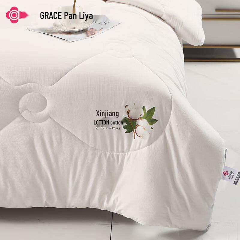 

Jieliya Grace Cloud Cotton Quilt