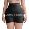 Plus Size Women High Waist Tummy Control Hip Lift Shapewear Pants With Butt Pad