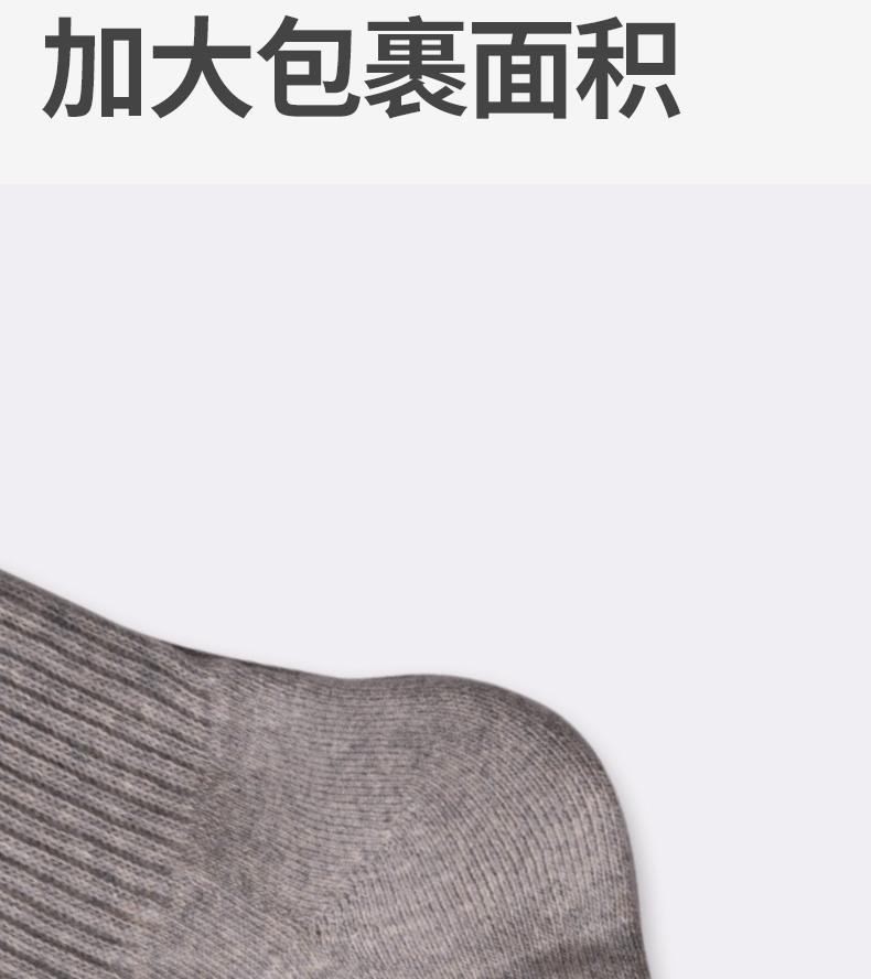 3 Pairs of Thickened Warm Men's Short Tube Socks
