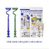 Baixi Z-Shape Bass Toothbrush Oral Care Set