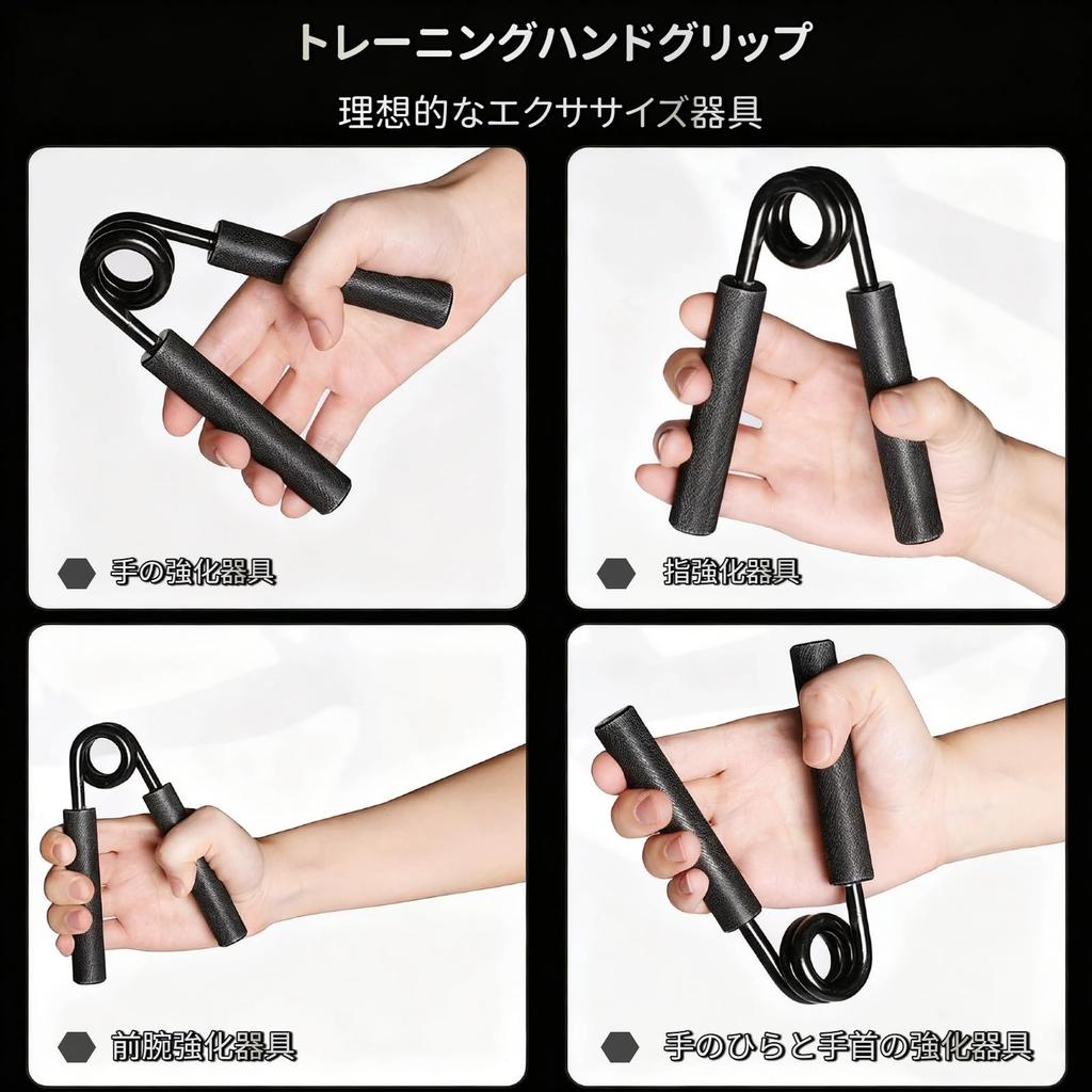 Hayexiha Hand Grip Strength Training Set 250 Metal Hand Grip Strengthening Tool for Beginners To Professionals Grips, 4-Piece (100, 150, 200, Lbs) -