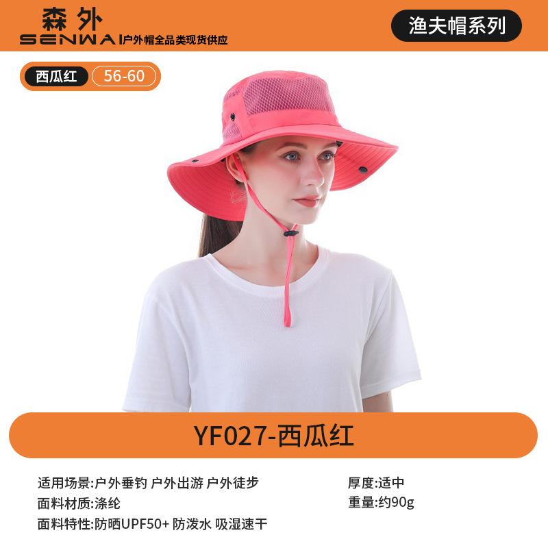 Fisherman's Hat Men's Outdoor UV Protection Sun Hat Mountaineering Fishing Sun Hat Riding Sun Protection Hat Sun Hat