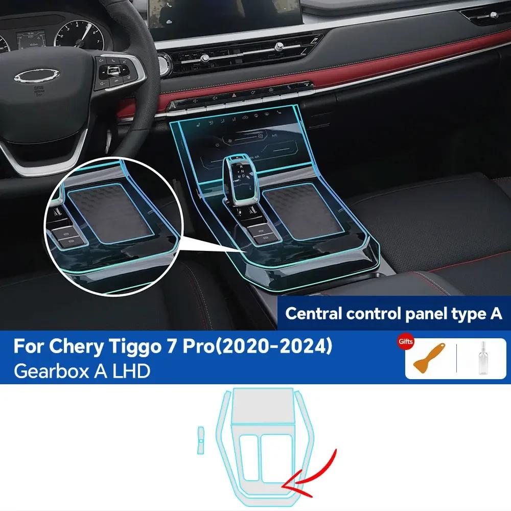 PFCC For Chery Tiggo 7 Pro -2024 TPU Car Navigation Screen Film Gearbox Protective Sticker Anti-scratch Interior Accessories