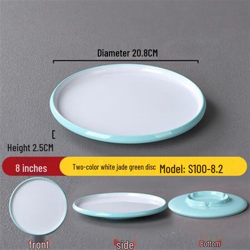 Nordic Style Melamine Serving Plate