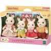 Sylvanian Families - Chocolate Rabbit Family (FS-46)