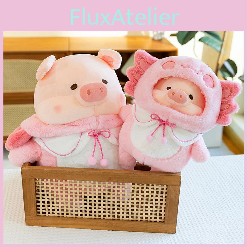 Adorable Lulu Pig Plush Toy Doll Cute Cartoon Animal Stuffed Animal Birthday Gift
