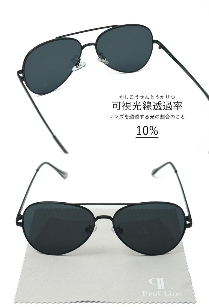 Black x Dark Smoke Polarized Teardrop Pilot Aviator for Men and Mirrored Metal [Prof Line] Sunglasses, Rectangular, Full-Rim, Women, Non-Prescription,