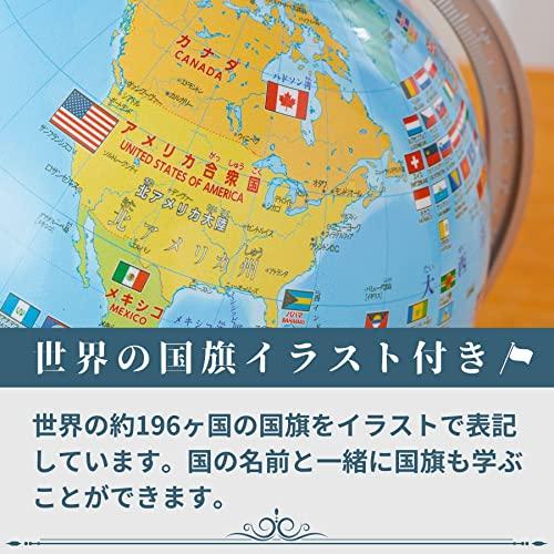 Raymay Fujii Globe with Talking Flags, Standard, 20cm Diameter, OYV46
