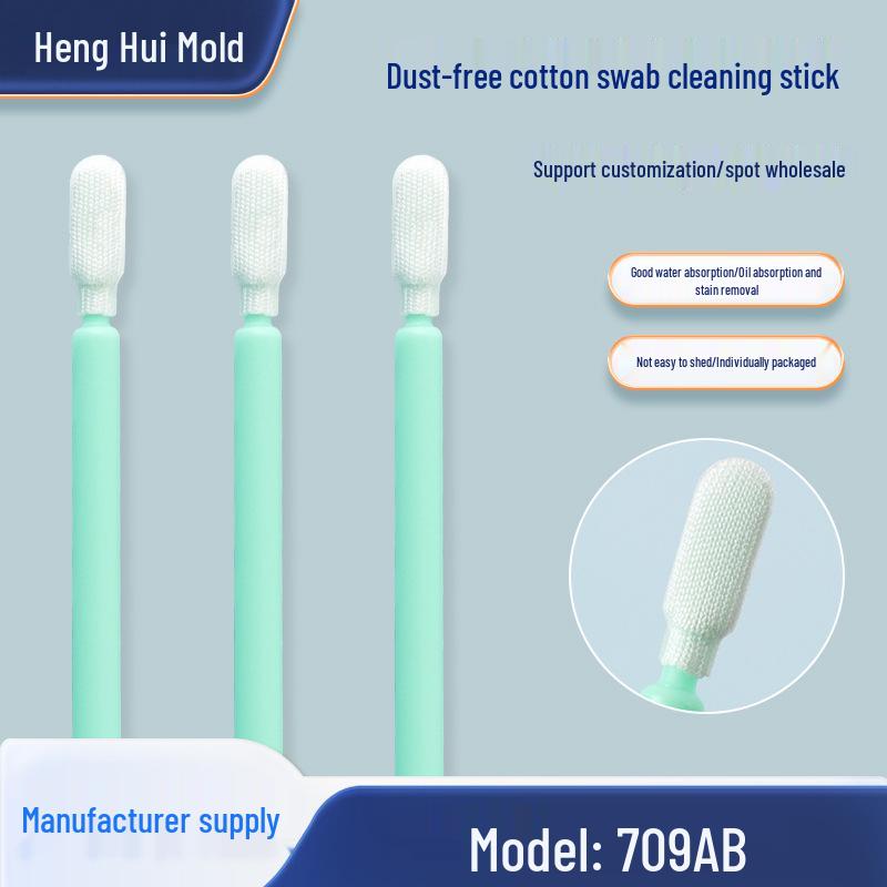 

709 Бавовняна паличка без пилу - Паличка для чищення лінз та екранів 105 мм 100 pcs/pack