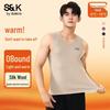 Baleno SK Series Men's Thermal Vest
