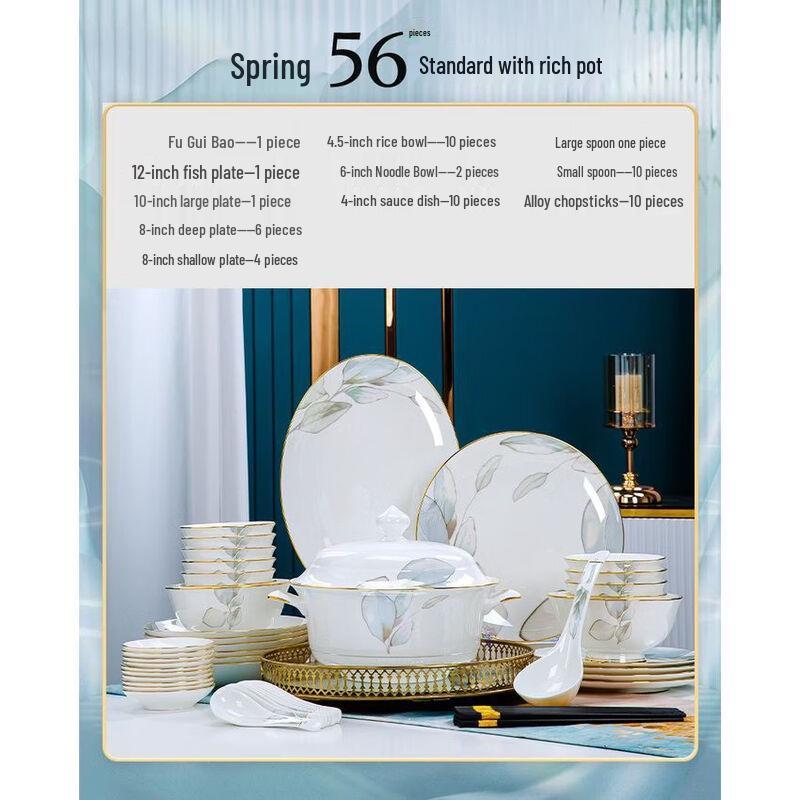 Ruhan Bone China Dinnerware Set