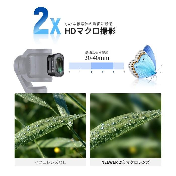 NEEWER Filter Set ND8/PL+ND32/PL+ND64/PL+CPL+Black Diffusion 1/4 Filter 0.75x Wide Angle & 2x Macro Lens + Screen Protector for Osmo Pocket