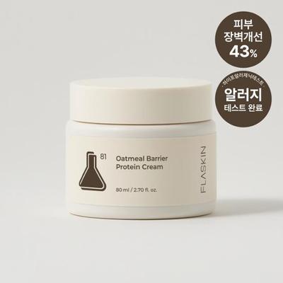 Plaskin Oatmeal Repair Protein Cream 80ml
