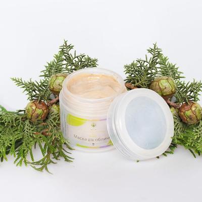 Máscara Cypress 50 ml