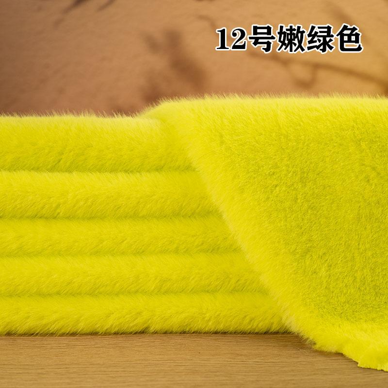 High-End Rabbit Fur Fabric Artificial Mink Fur Clothing Counter Large Coat Closet Simulation Leather Fabric DIY Handcraft