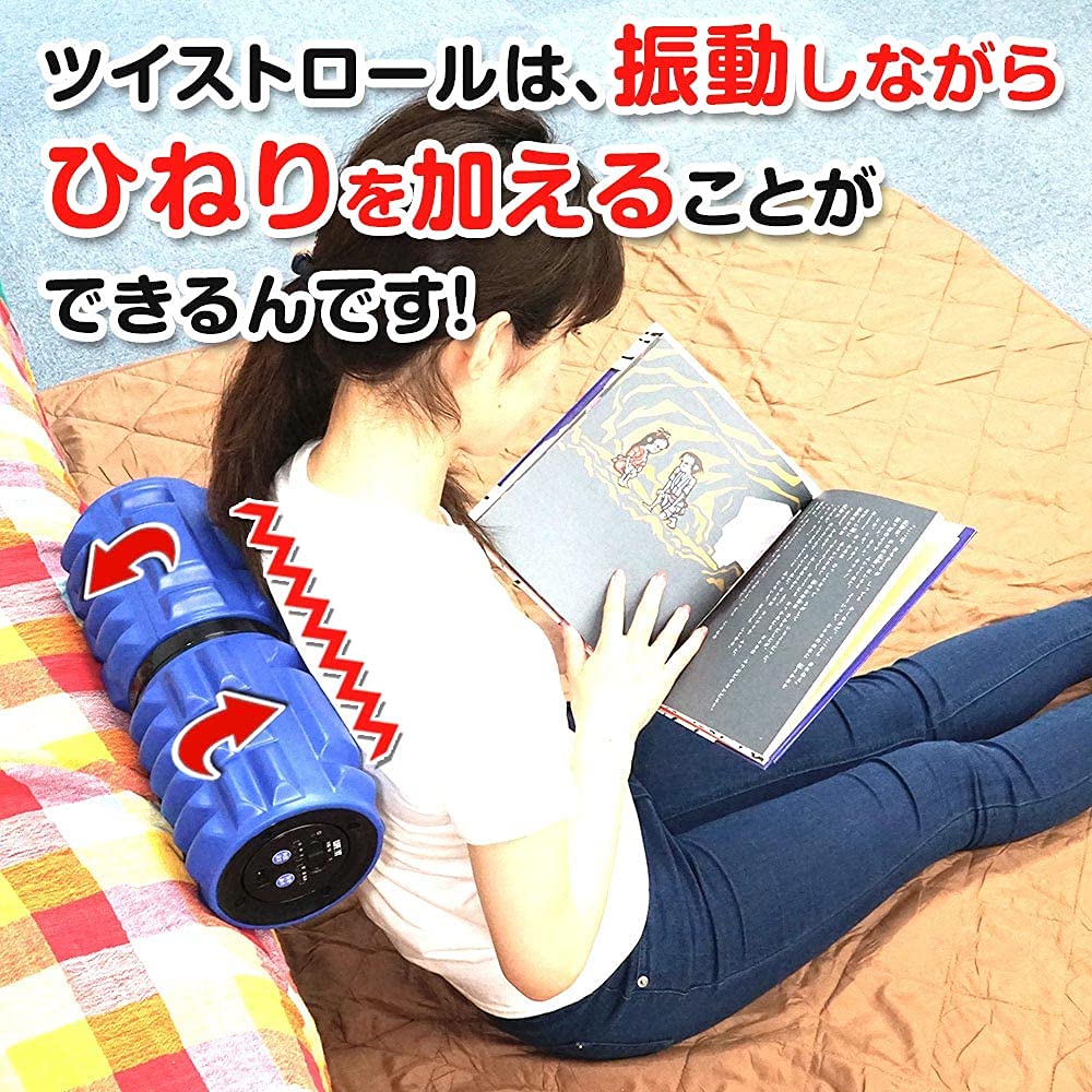 LIFE FIT Twist Roll Fit009 (Blue) Electric Foam Roller for Myofascial Release, Stretching, and Myofascial Care