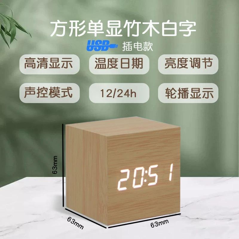 

Wooden Digital Alarm Clock, LED Alarm Clock with Temperature Desk Clocks for Office,Bedside Clock Wooden Digital Alarm Clock Square