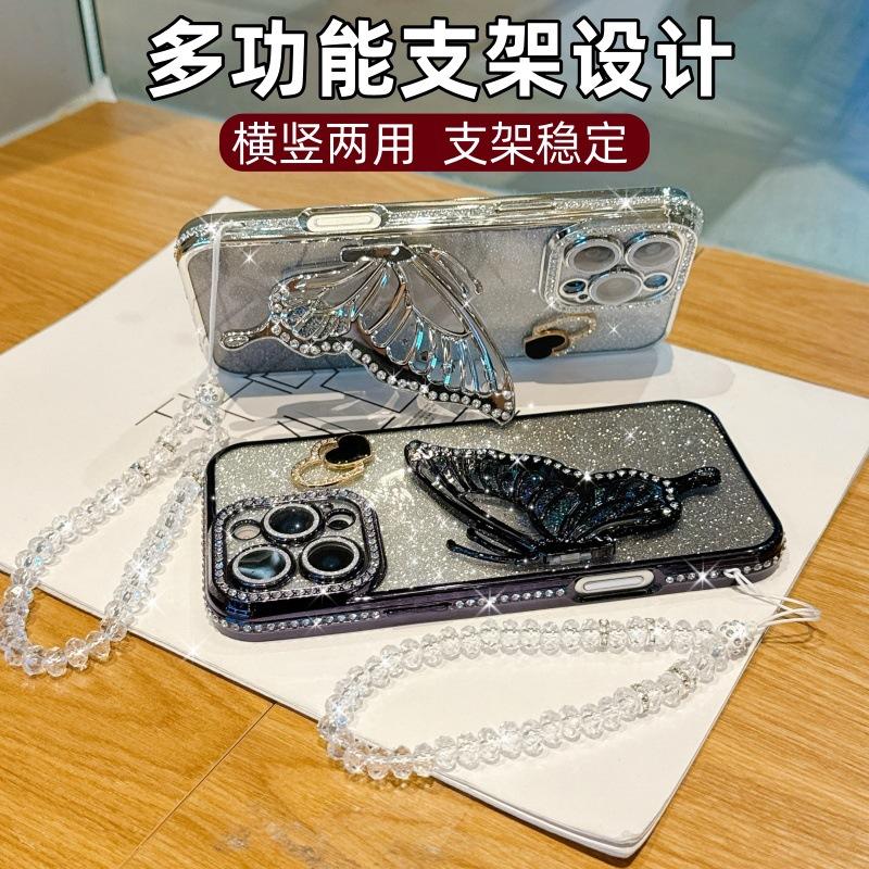 Applicable to iPhone17Promax mobile phone case 14-side drill quicksand butterfly holder Apple 16 protective case 15 bracelet