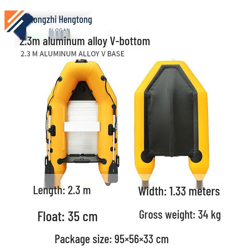 Rongzhi Hengtong Inflatable Rescue Boat