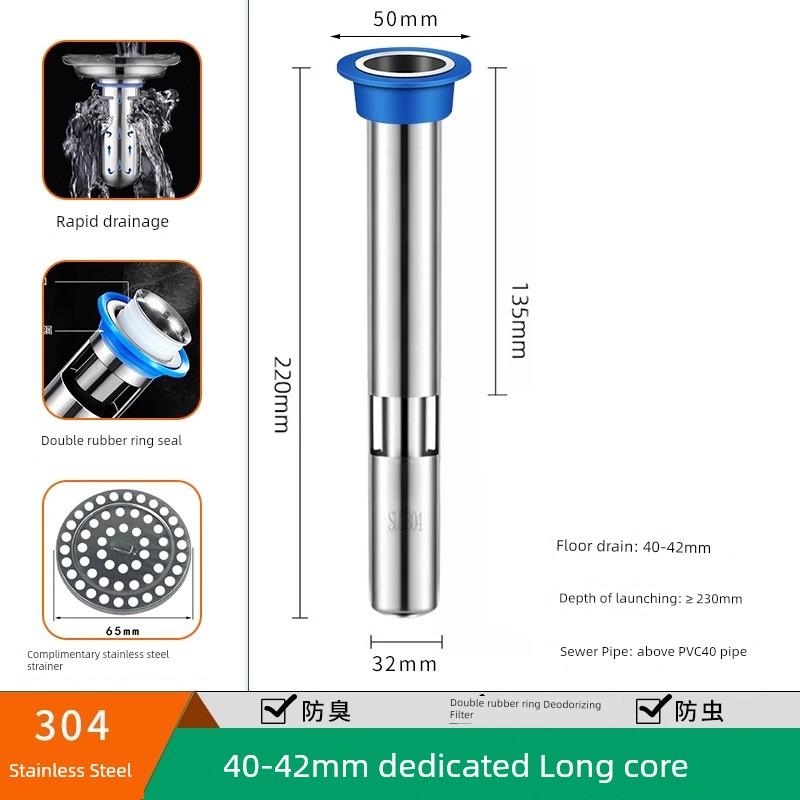 304 Stainless Steel Fault Floor Drain Core Deodorant Sewer Deep Water Seal Extension Pipe Lengthened Inner Core Bathroom Shower