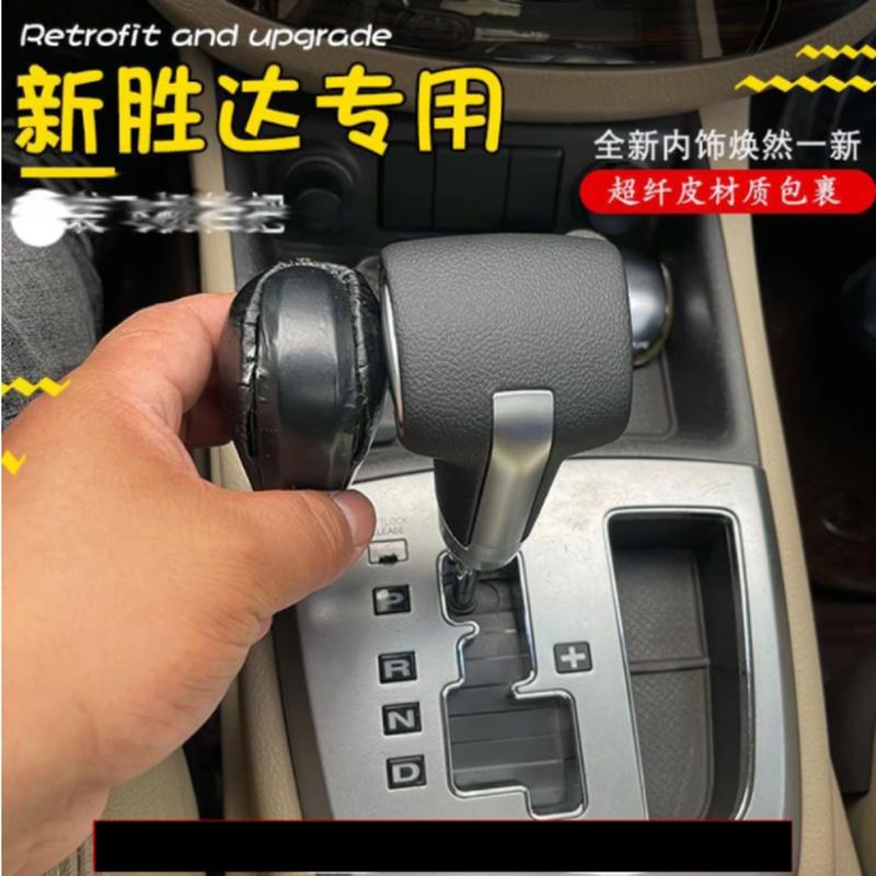 For Hyundai iX35 Shift Lever Sonata Veracruz Santa Fe Gear Stick Automatic Transmission Handle Stick Shift Heads Gear Shift Knob
