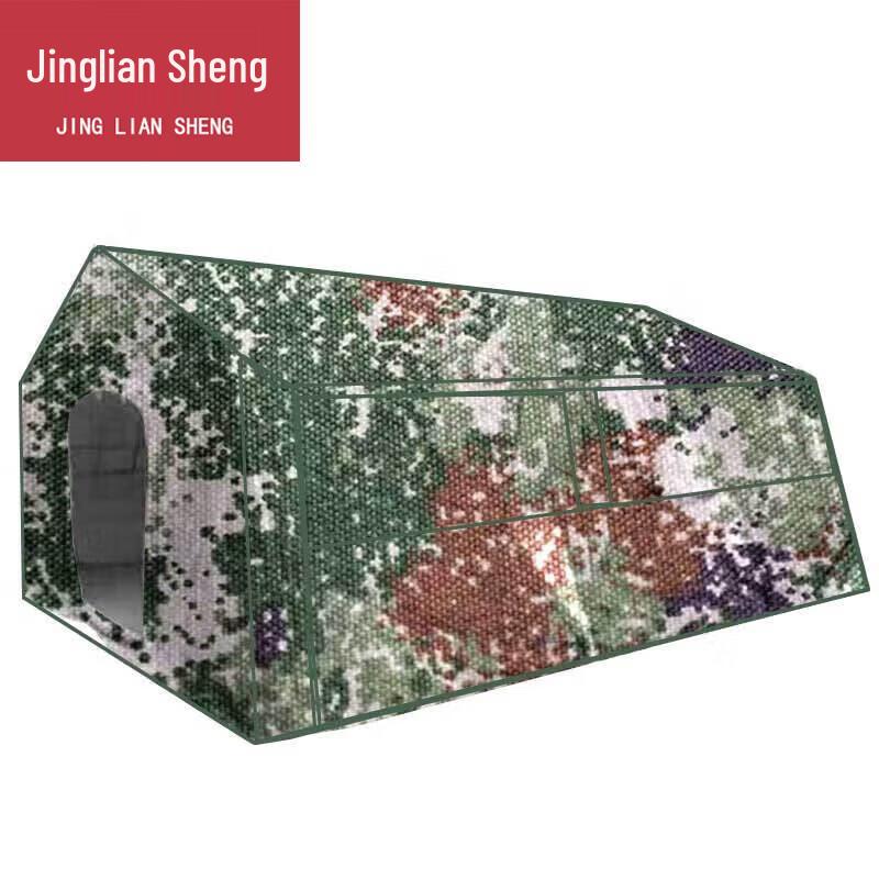 Jingliansheng 30sqm Foldable Field Command Frame Tent