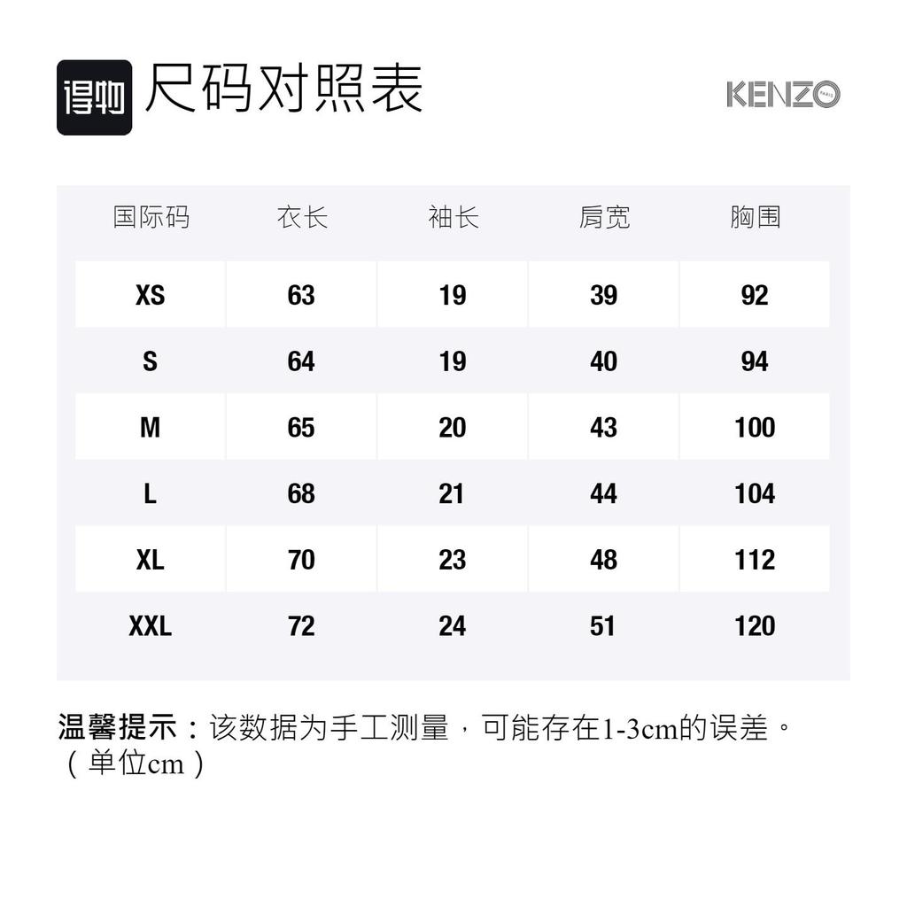 Kenzo Classic Tiger Head T Shirts Men's White Crew Neck Moderate Straight Fit FA55TS5004YA-01