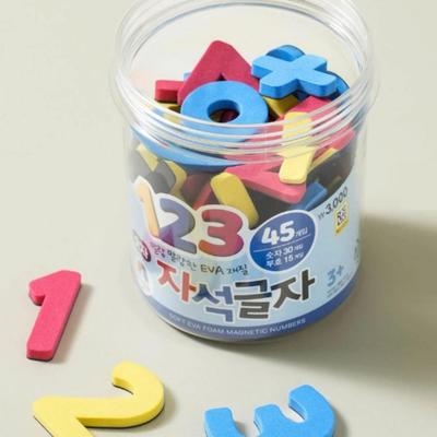 Soft EVA Magnet Numbers X 2EA