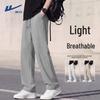 Men's Summer Breathable Loose Fit Sports Pants