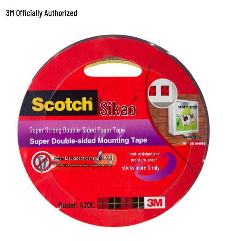3M Scotch Super Strong Double-Sided Foam Tape